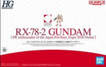 HGUC RX-78-2 Gundam (PR Ambassador of the Japan Pavilion Expo 2020 Dubai) Exclusive Model Kit - P-Bandai