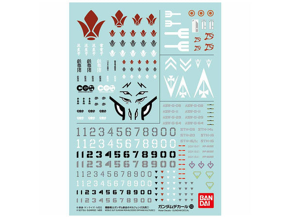 Gundam Decal 103 - Mobile Suit Gundam Iron-Blooded Orphans 1