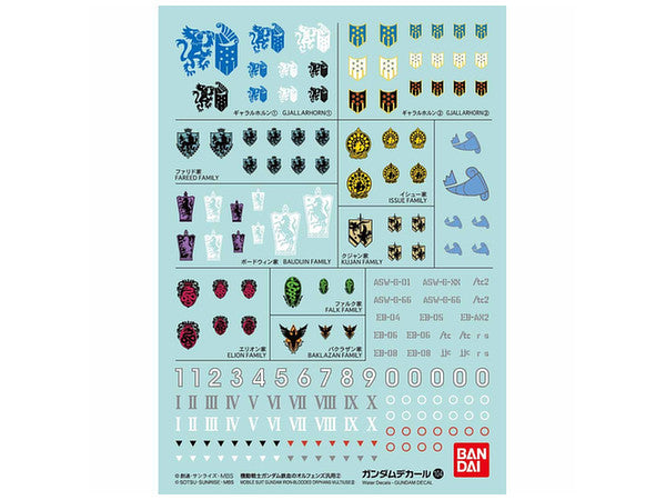 Gundam Decal 104 - Mobile Suit Gundam Iron-Blooded Orphans 2