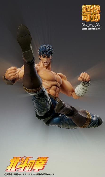 SAS - Fist of the North Star - Kenshiro  (Muso Tensei Ver.)