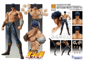 SAS - Fist of the North Star - Kenshiro  (Muso Tensei Ver.)