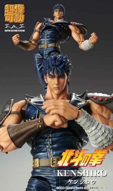 SAS - Fist of the North Star - Kenshiro