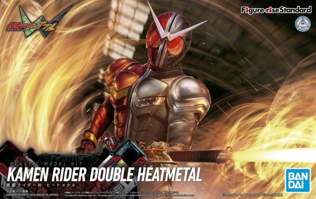 Figure-rise Standard - Kamen Rider Double Heat Metal