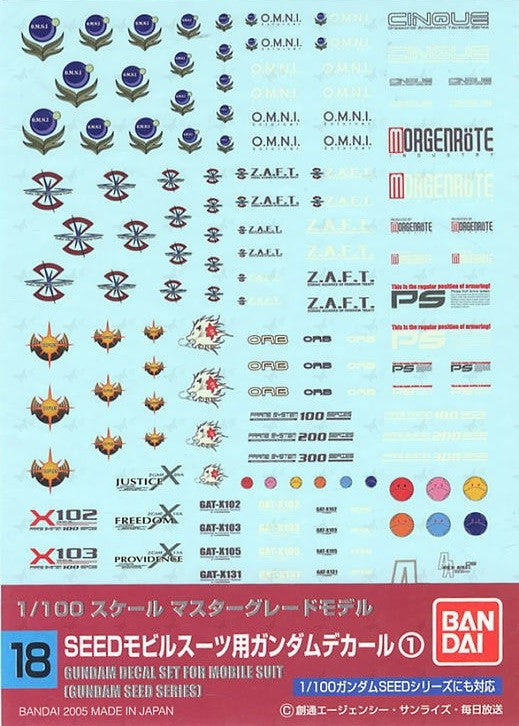 Gundam Decal 018 - Gundam Seed Series