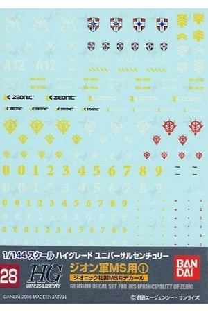 Gundam Decal 028 - Principality of Zeon