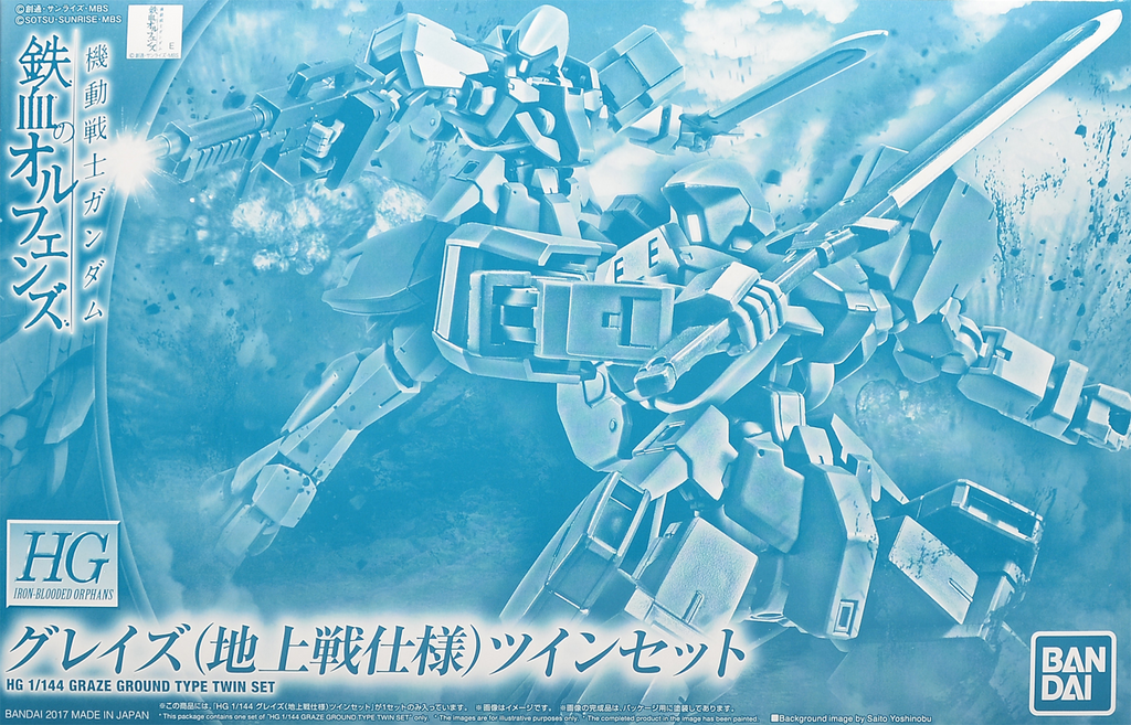 HG Gundam: IBO - Graze (Ground Type) Twin Set - P-Bandai Exclusive