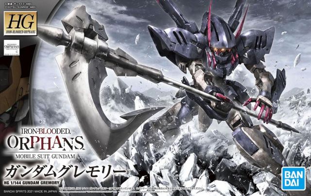 HG#042 Gundam Gremory