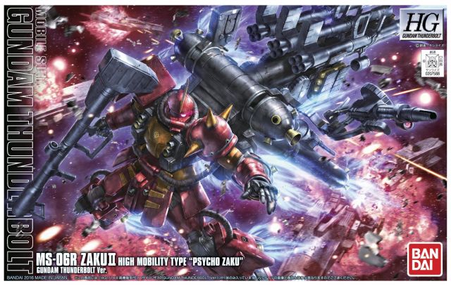 HG High Mobility Type Psycho Zaku (Gundam Thunderbolt Anime Color Ver)