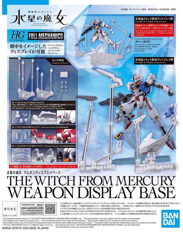 Gundam The Witch from Mercury Weapon Display Base