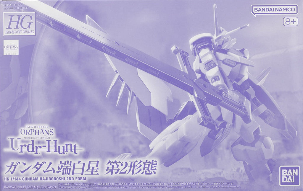 HG Gundam: IBO - Gundam Hajiroboshi (2nd Form Ver.) - P-Bandai Exclusive