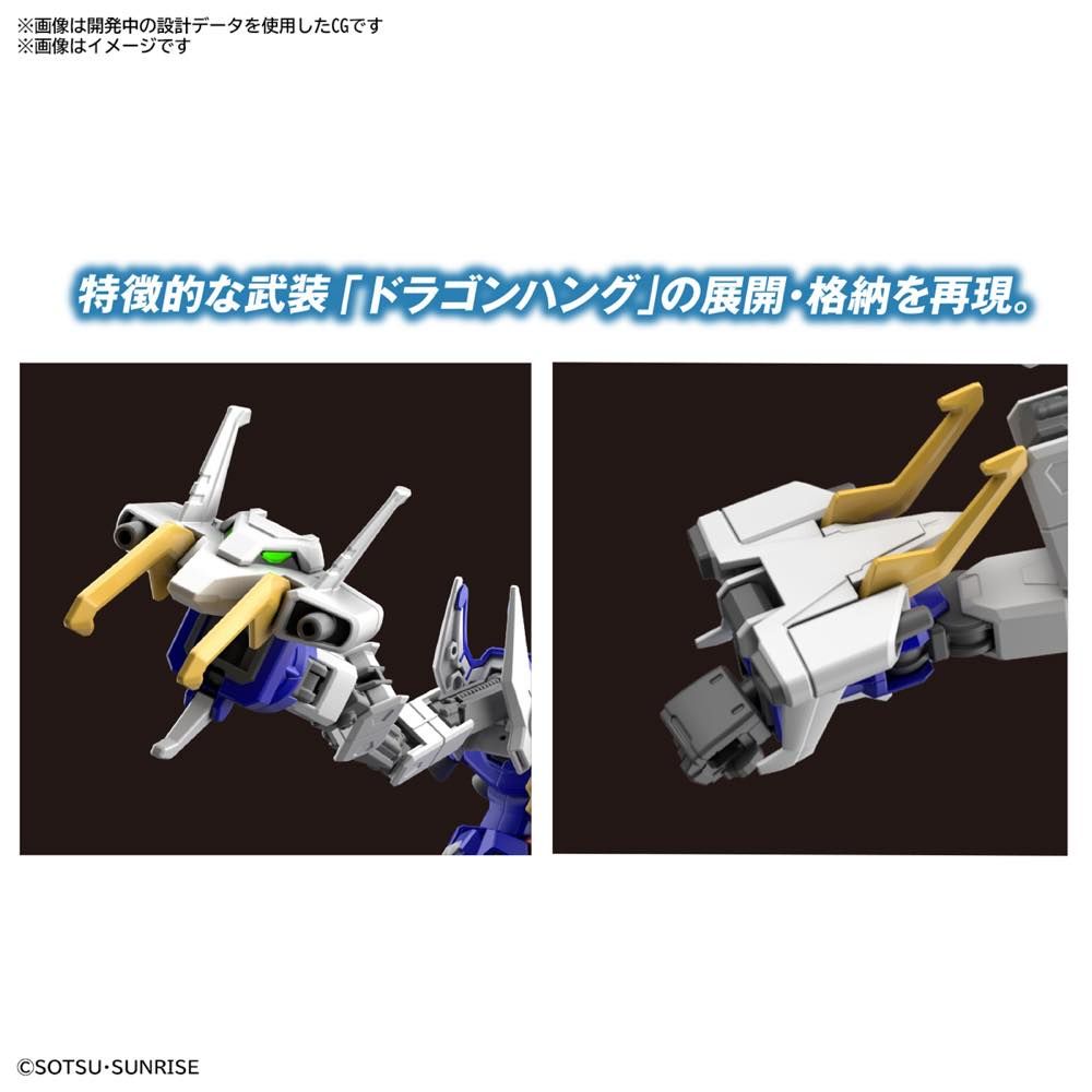 HGAC#242 XXXG-01S Shenlong Gundam