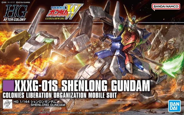 HGAC#242 XXXG-01S Shenlong Gundam