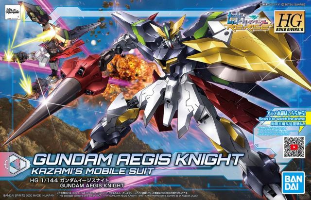 HGBD:R#033 Gundam Aegis Knight