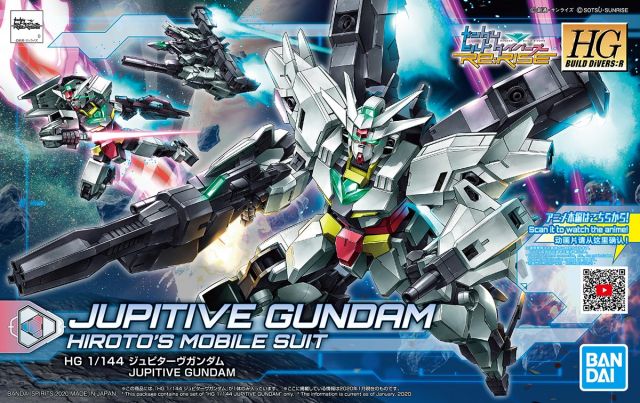 HGBD:R#013 Jupitive Gundam