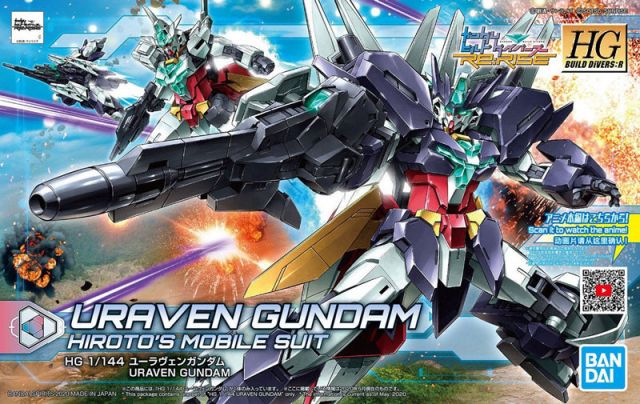 HGBD:R#023 Uraven Gundam