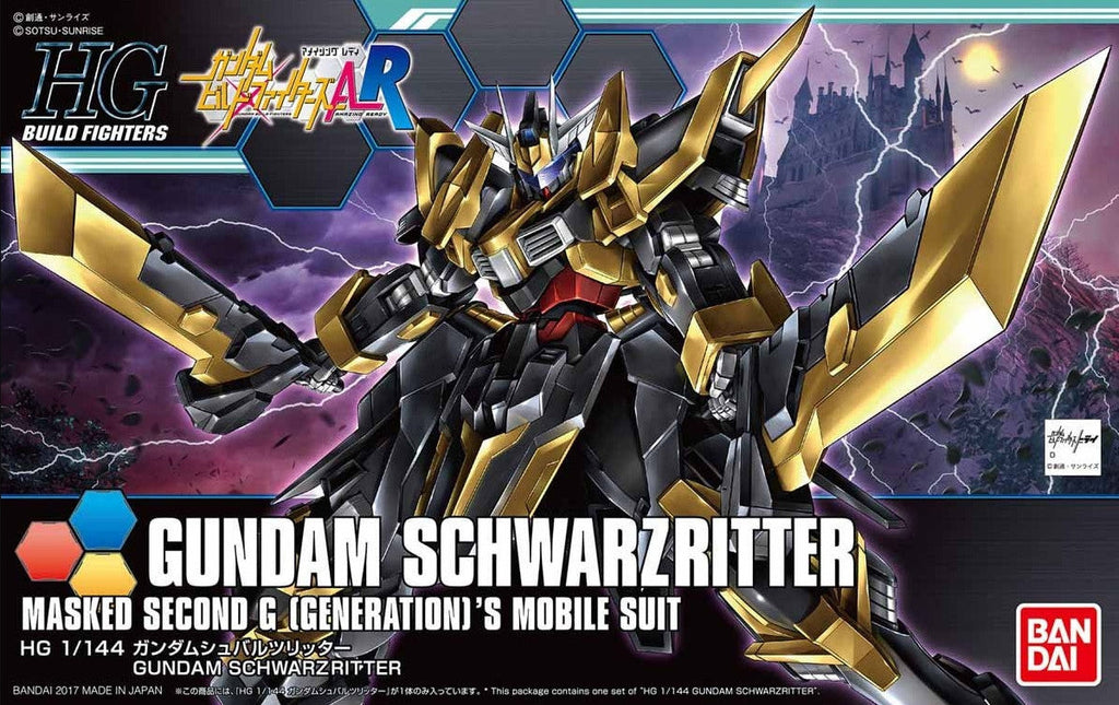 HGBF#055 Gundam Schwarzritter