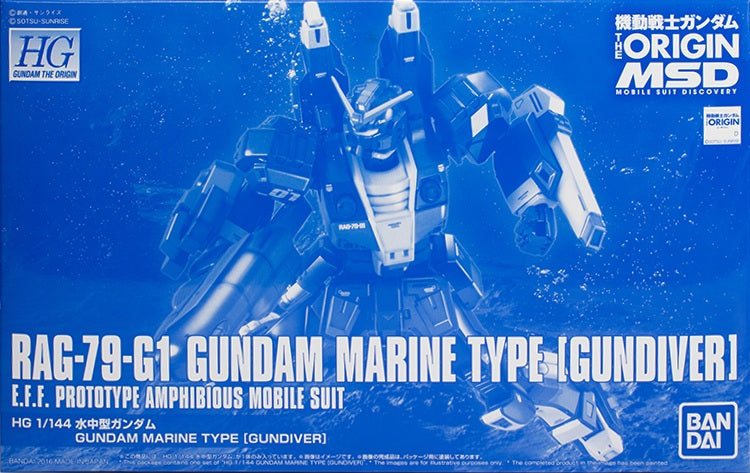 Gundam store marine type gundiver