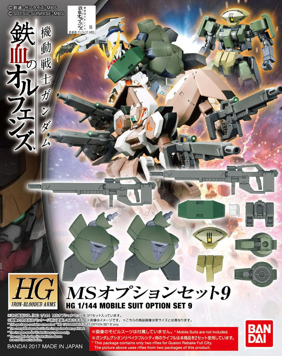 HG#009 MS Option Set 9