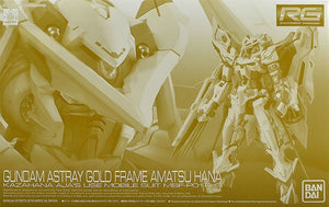 RG Gundam Astray Gold Frame Amatsu Hana - P-Bandai Exclusive