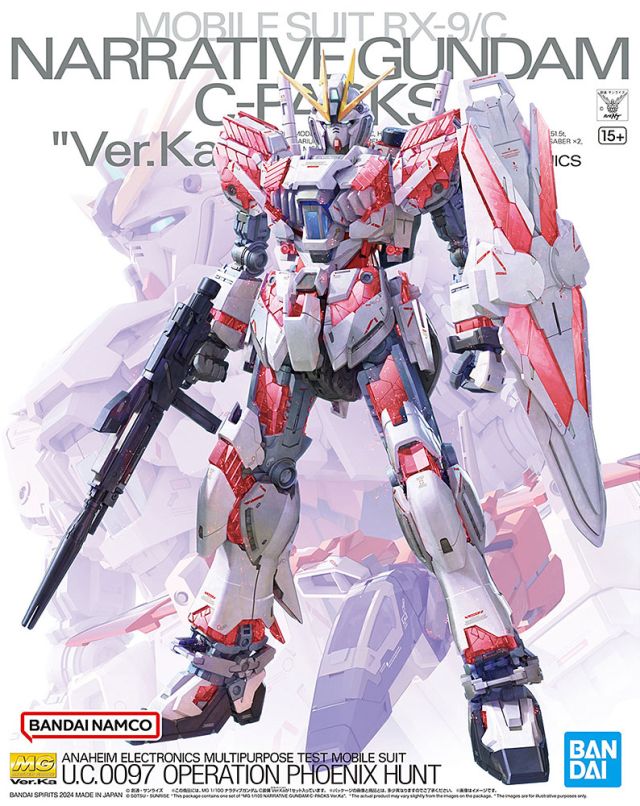 MG Narrative Gundam C-Packs (Ver.Ka)