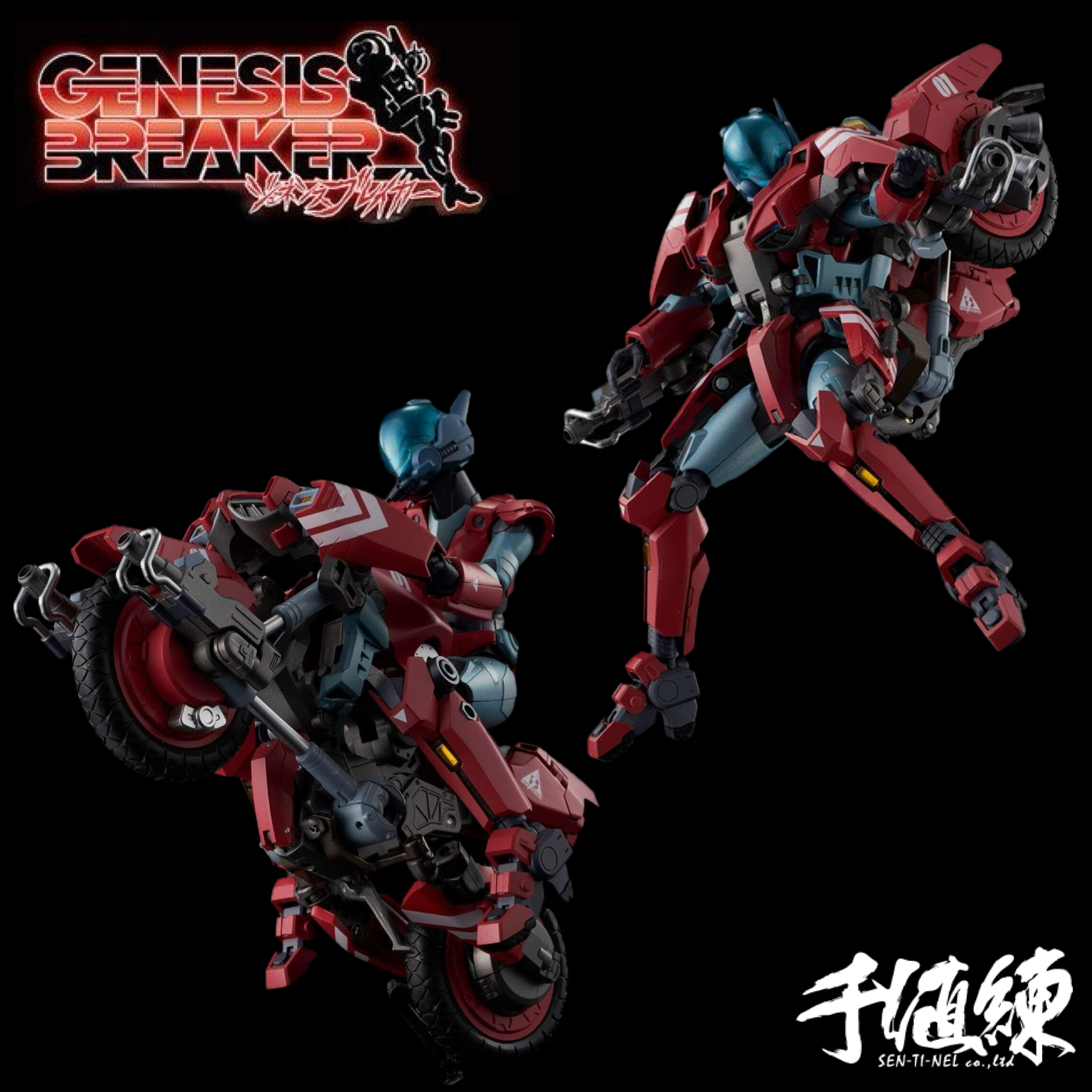 Riobot Mospeada Side Story Genesis Breaker - VRS-077F Intruder Gate