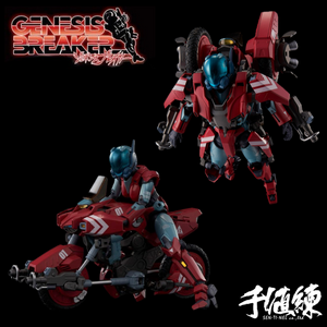 Riobot Mospeada Side Story Genesis Breaker - VRS-077F Intruder Gate