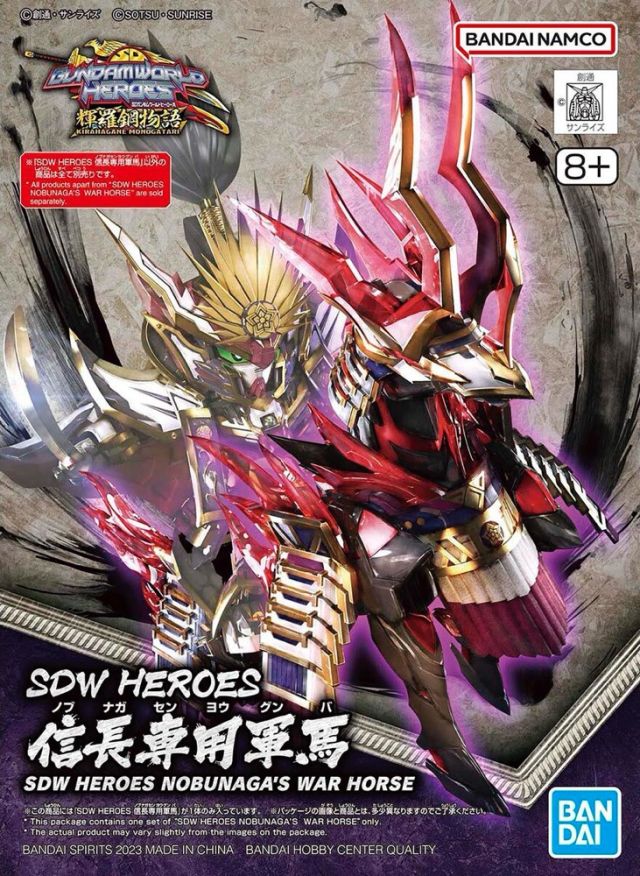 SD Gundam World Heroes 34 Nobunaga's War Horse Model Kit