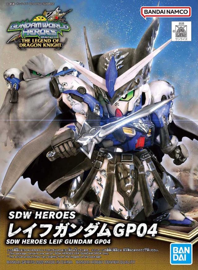 SD Gundam World Heroes 25 Leif Gundam GP04 Model Kit