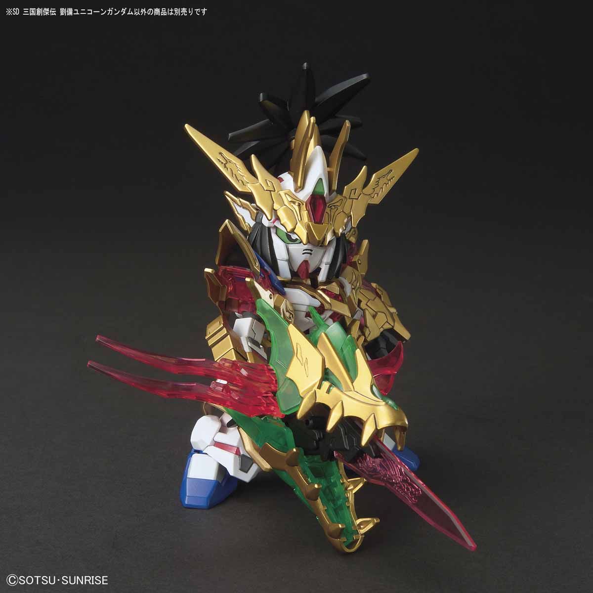 SD Sangoku Soketsuden 01 Liubei Unicorn Gundam