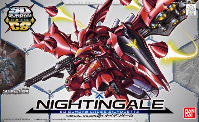 SD Gundam Cross Silhouette #003 Nightingale