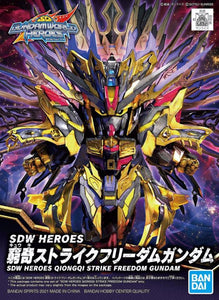 SD Gundam World Heroes 14 Qiongqi Strike Freedom Gundam