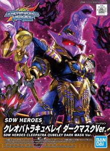 SD Gundam World Heroes 15 Cleopatra Qubeley Dark Mask Ver.