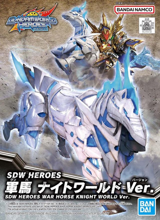 SD Gundam World Heroes 23 Heroes War Horse Knight World Ver. Model Kit