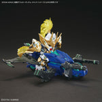 SD Gundam World Heroes 27 Zhao Yun 00 Gundam (Command Package Ver.) Model Kit