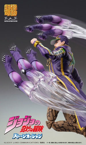 SAS - JoJo's Bizarre Adventure Part VI Stone Ocean - Jotaro Kujo