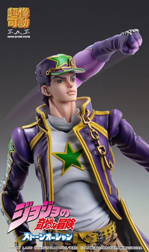 SAS - JoJo's Bizarre Adventure Part VI Stone Ocean - Jotaro Kujo