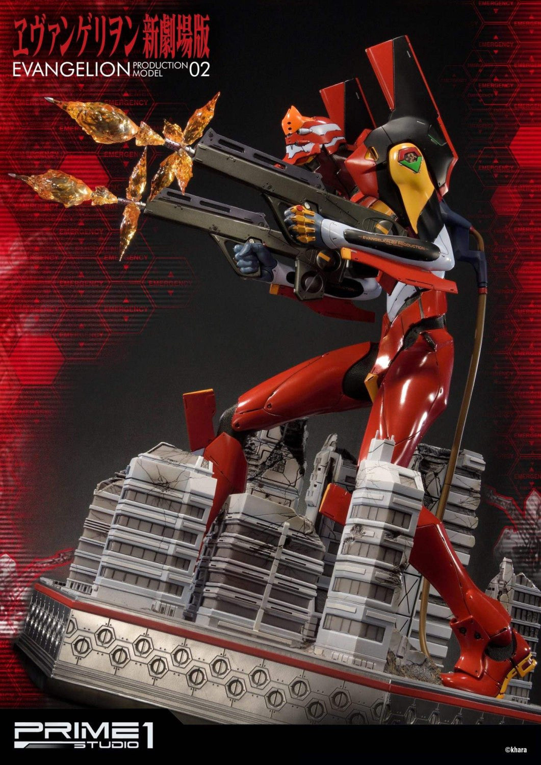 Neon Genesis Evangelion - EVA Production Model-02 Statue (Collector's Edition)