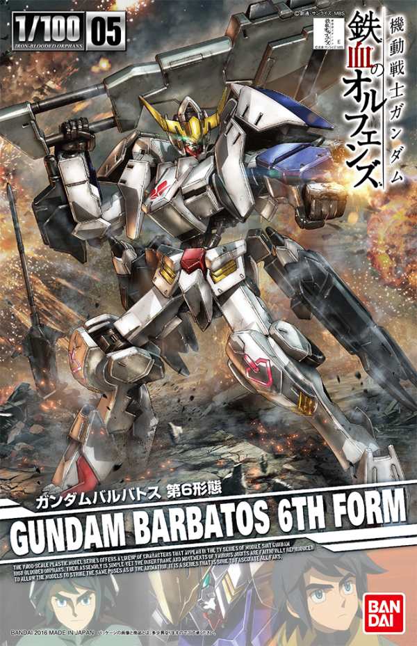 1/100 #05 Gundam Barbatos 6th Form