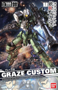 1/100 #08 Graze Custom