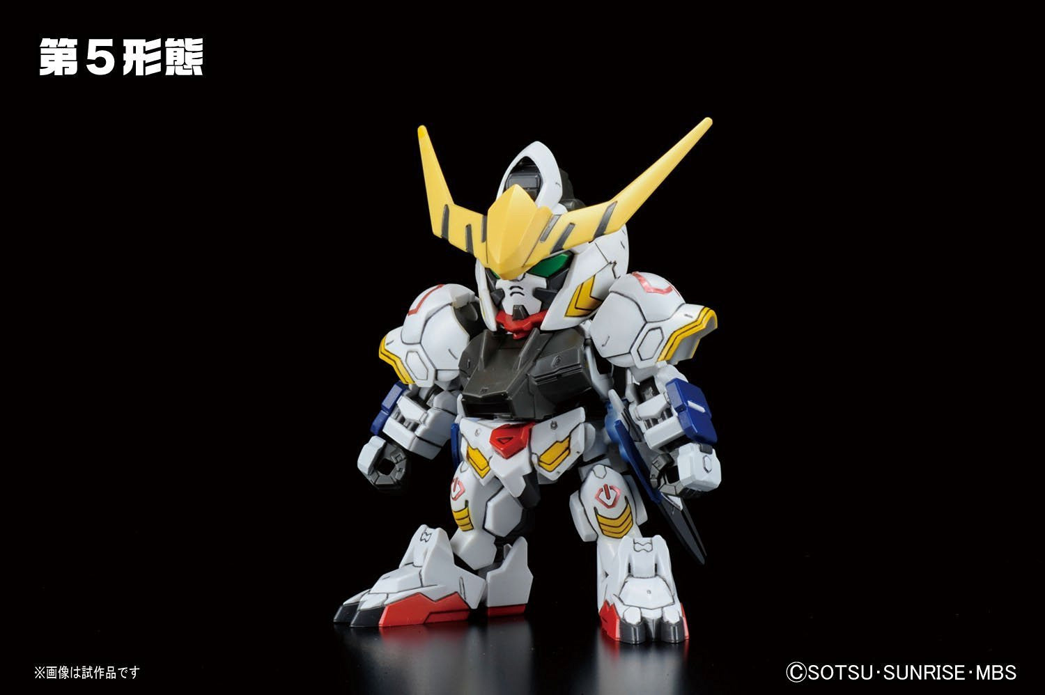 BB401 Gundam Barbatos DX