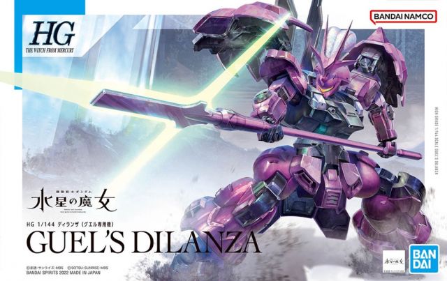 HGTWFM #04 Dilanza (Guel's Mobile Suit)