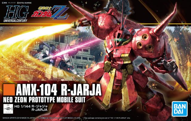 HGUC#220 R-Jarja