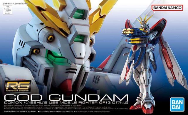 37 RG God Gundam